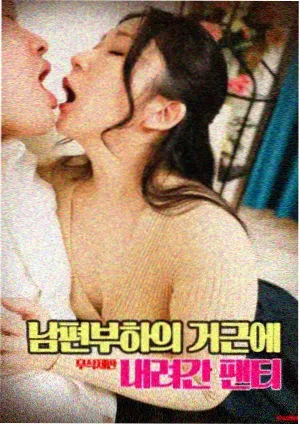 西游伏妖篇